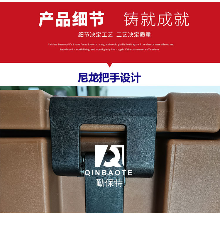 30L保溫箱設(shè)計細節(jié)