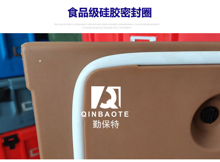 30L保溫箱設(shè)計特點